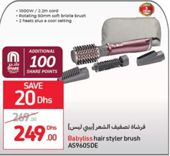 Carrefour Babyliss hair styler brush AS960SDE offer