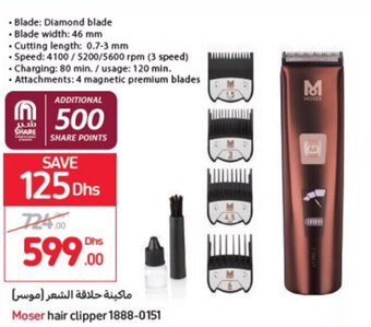 Carrefour Moser hair clipper 1888-0151 offer