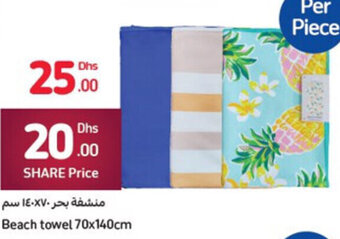 Carrefour Beach towel 70x140cm offer