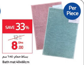 Carrefour Bath mat 40x60cm offer