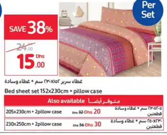 Carrefour Bed sheet set 152x230cm + pillow case offer