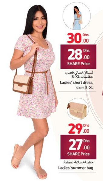 Carrefour Ladies' short dress, sizes S-XL offer