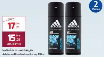 Carrefour Adidas Ice Dive deodorant spray 150ml offer