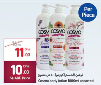 Carrefour Cosmo body lotion 1000ml assorted offer