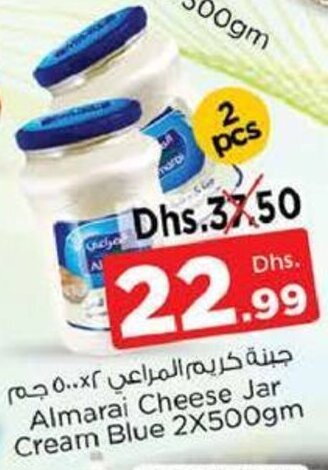 Nesto Almarai Cheese Jar Cream Blue 2X500gm offer