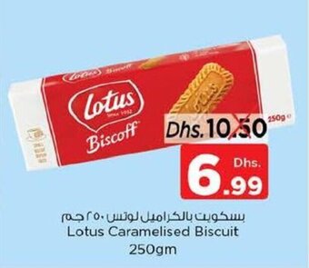 Nesto Lotus Caramelised Biscuit 250gm offer