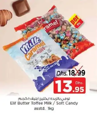 Nesto Elif Butter Toffee Milk / Soft Candy asstd. 1Kg offer