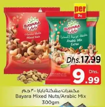 Nesto Bayara Mixed Nuts / Arabic Mix 300gm offer