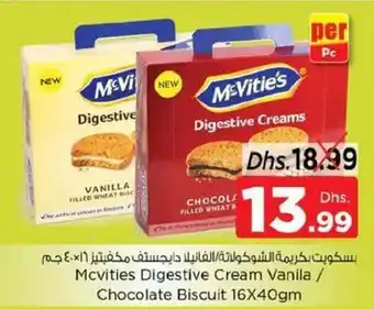 Nesto Mcvities Digestive Cream Vanila / Chocolate Biscuits 16X40gm offer