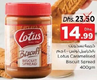 Nesto Lotus Caramelised Biscuit Spread 400gm offer
