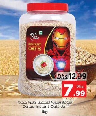 Nesto Oateo Instant Oats Jar 1kg offer