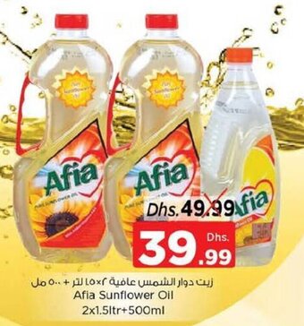 Nesto Afia Sunflower Oil 2x1.5ltr+500ml offer