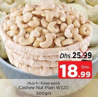 Nesto Cashew Nut Plain W320 500gm offer