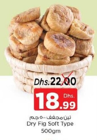 Nesto Dry Fig Soft Type 500gm offer