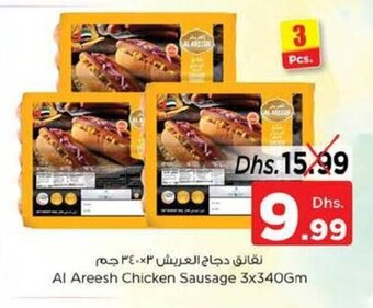 Nesto Al Areesh Chicken Sausage 3x340gm offer