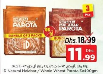 Nesto ID Natural Malabar/Whole Wheat Parota 3x400gm offer