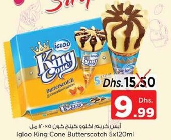 Nesto Igloo King Cone Butterscotch 5x120ml offer