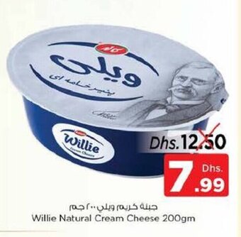 Nesto Willie Natural Cream Cheese 200gm offer