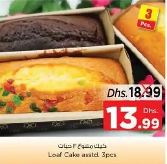 Nesto Loaf Cake asstd. 3 pcs offer