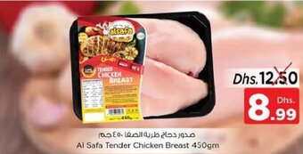 Nesto Al Safa Tender Chicken Breast 450gm offer