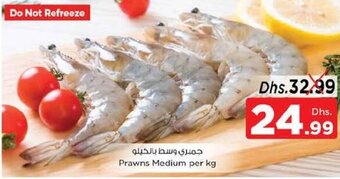 Nesto Prawns Medium per kg offer