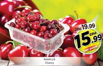 Nesto Cherry offer