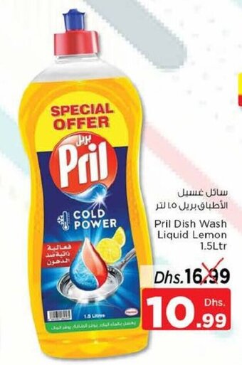 Nesto Pril Dish Wash Liquid Lemon 1.5Ltr offer