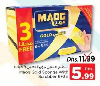 Nesto Maog Gold Sponge with Scrubber 6+3's offer