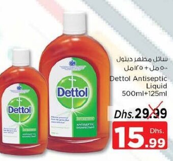 Nesto Dettol Antiseptic Liquid 500ml+125ml offer