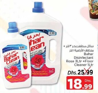 Nesto Bahar Disinfectant Rose 3Ltr+Floor Cleaner 1Ltr offer