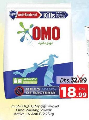 Nesto Omo Washing Powder Active LS Anti.B 2.25kg offer