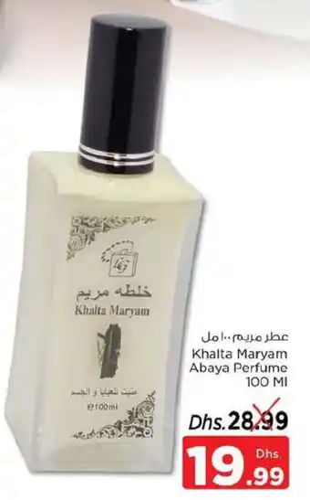 Nesto Khalta Maryam Abaya Perfume 100MI offer