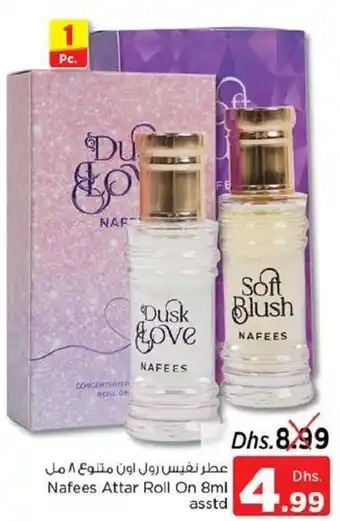 Nesto Nafees Attar Roll On 8ml asstd offer