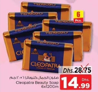 Nesto Cleopatra Beauty Soap 6x120gm offer
