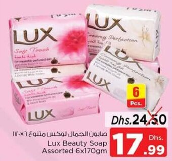 Nesto Lux Beauty Soap Assorted 6x170gm offer