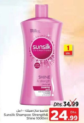 Nesto Sunsilk Shampoo Strength & Shine 1000ml offer