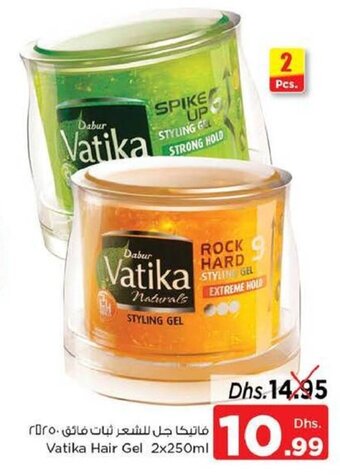 Nesto Vatika Hair Gel 2x250ml offer