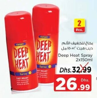 Nesto Deep Heat Spray 2x150ml offer