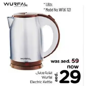 Nesto Wurfal Electric Kettle offer