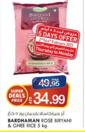 KM Trading Bardhaman Rose Biryani & Ghee Rice 5kg offer