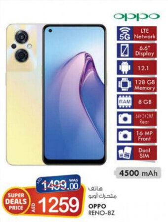 KM Trading Oppo Reno-8Z offer