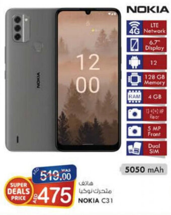 KM Trading Nokia C31 offer