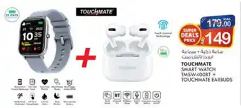 KM Trading Touchmate Smart Watch TMSW400BT + Tourchmate Earbuds offer