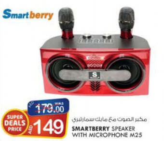 KM Trading Smartberry Speaker with Microphone M25 offer