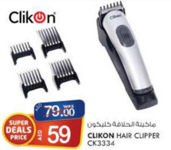 KM Trading Clikon Hair Clipper CK3334 offer