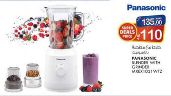 KM Trading Panasonic Blender with Grinder MXEX1021WTZ offer