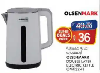 KM Trading Olsenmark Double Layer Electric Kettle OMK2241 offer