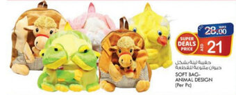 KM Trading Soft Bag-Animal Design (per pc) offer