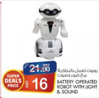 KM Trading Battery Operated Robot with Light & Sound offer