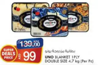 KM Trading Uno Blanket 1 Ply Double Size 4.7kg (per pc) offer